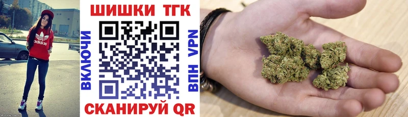 Купить наркотики цена Западная Двина Каннабис Мефедрон А ПВП Гашиш