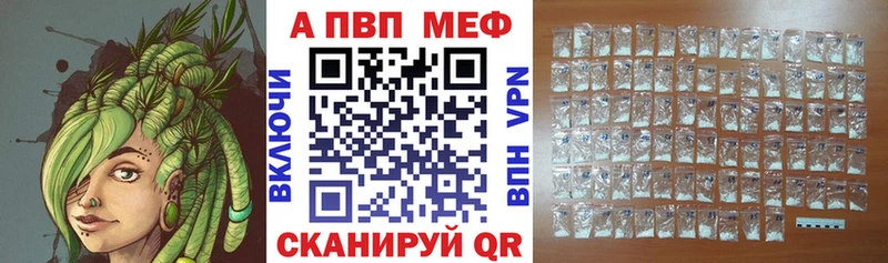 APVP СК КРИС  нарко площадка официальный сайт  Западная Двина 