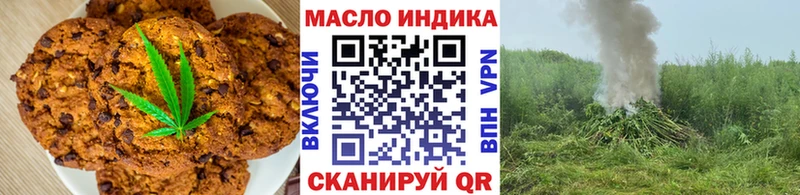 Печенье с ТГК марихуана  блэк спрут как войти  Западная Двина 