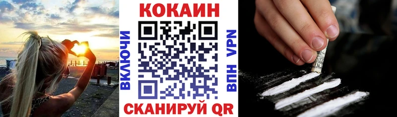 Cocaine 99%  mega онион  Западная Двина  хочу наркоту 