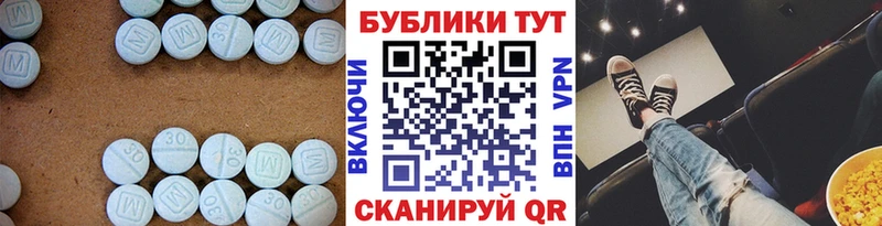 ЭКСТАЗИ диски  купить закладку  мега ONION  Западная Двина 