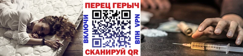 ГЕРОИН хмурый  Западная Двина 