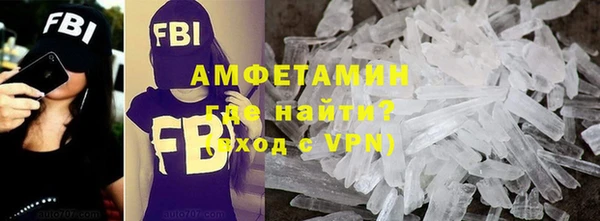 скорость mdpv Алексеевка
