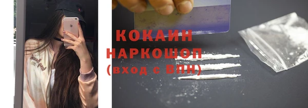 кокаин VHQ Алзамай