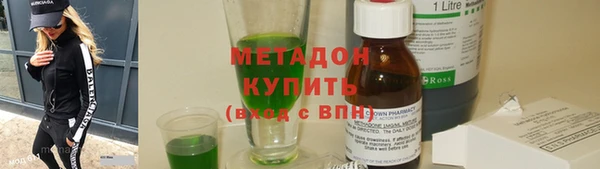 ALPHA PVP Алексин