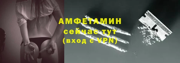 ALPHA PVP Алексин