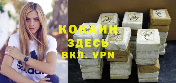 ALPHA PVP Алексин