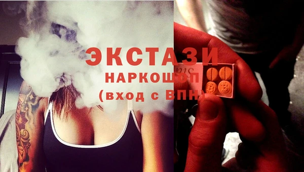 кокаин колумбия Абинск