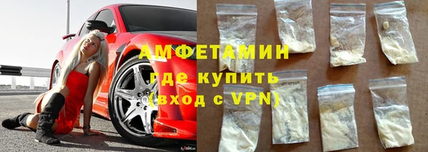 ALPHA PVP Алексин