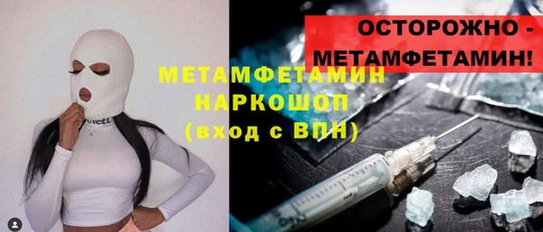 скорость mdpv Алексеевка