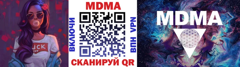 магазин продажи наркотиков Западная Двина MDMA Molly