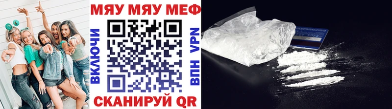 купить наркотик  OMG рабочий сайт  Мефедрон VHQ  Западная Двина 