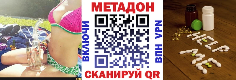 Метадон мёд  Западная Двина 