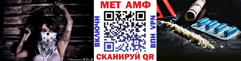 МЕТАМФЕТАМИН пудра закладка Западная Двина