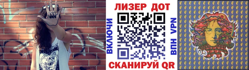 Марки N-bome 1,5мг Западная Двина