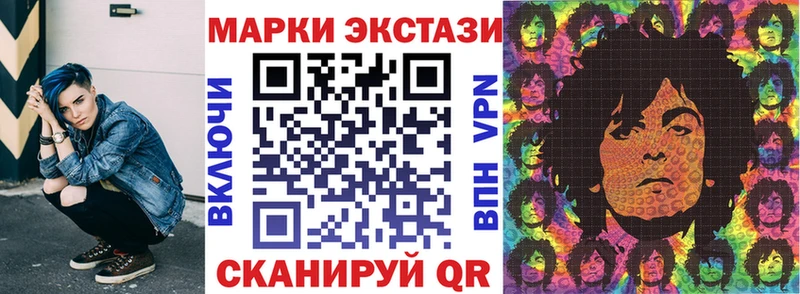 Марки 25I-NBOMe 1,8мг  Западная Двина 