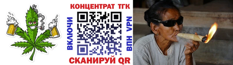 наркотики  Западная Двина  ТГК жижа 